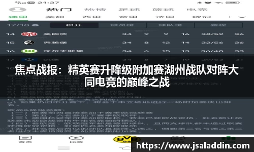 金年会jinnian官方网站
