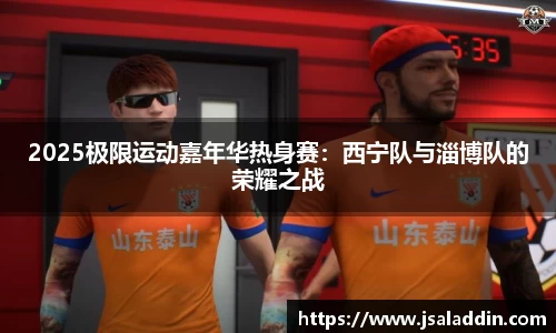 金年会jinnianAPP