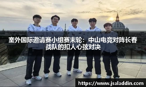金年会jinnianAPP