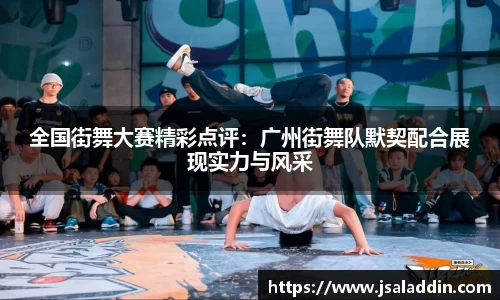 金年会jinnian平台