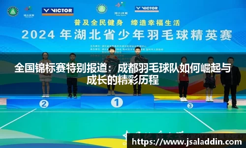 金年会jinnian平台
