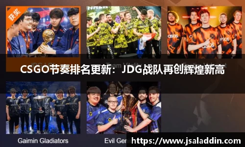 金年会jinnian平台
