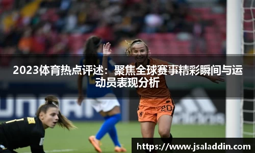 金年会jinnian首页