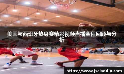 金年会jinnian首页
