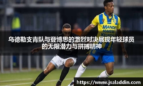 金年会jinnian官方网站
